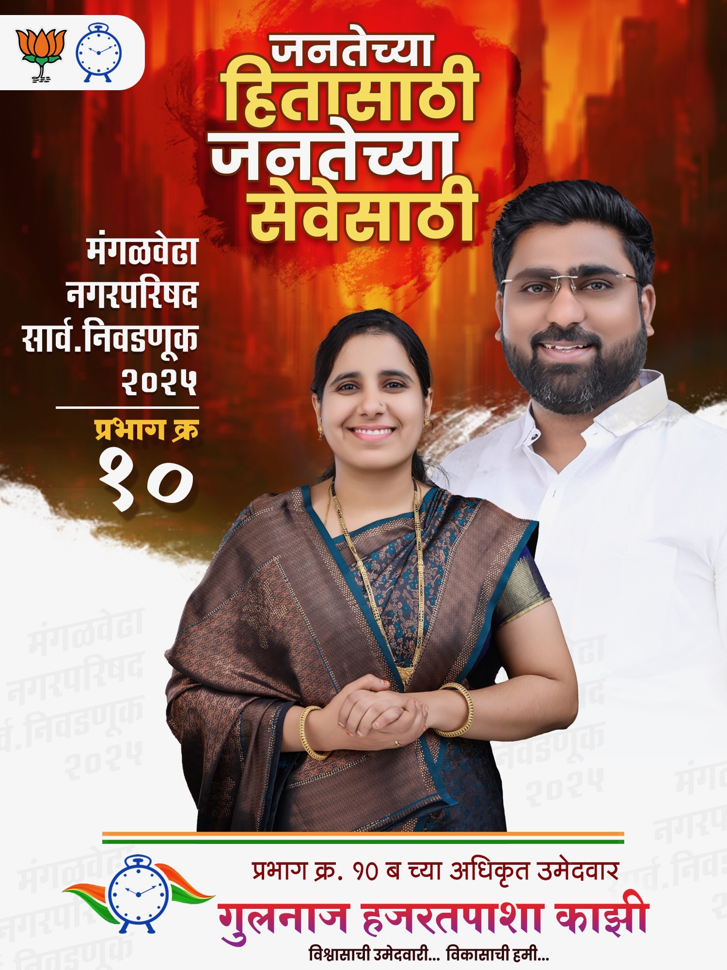 कार्यक्रम 1