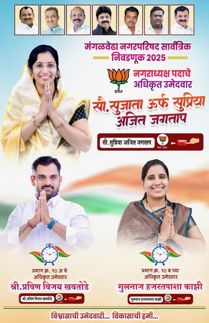 गुलनाज इम्रान काझी