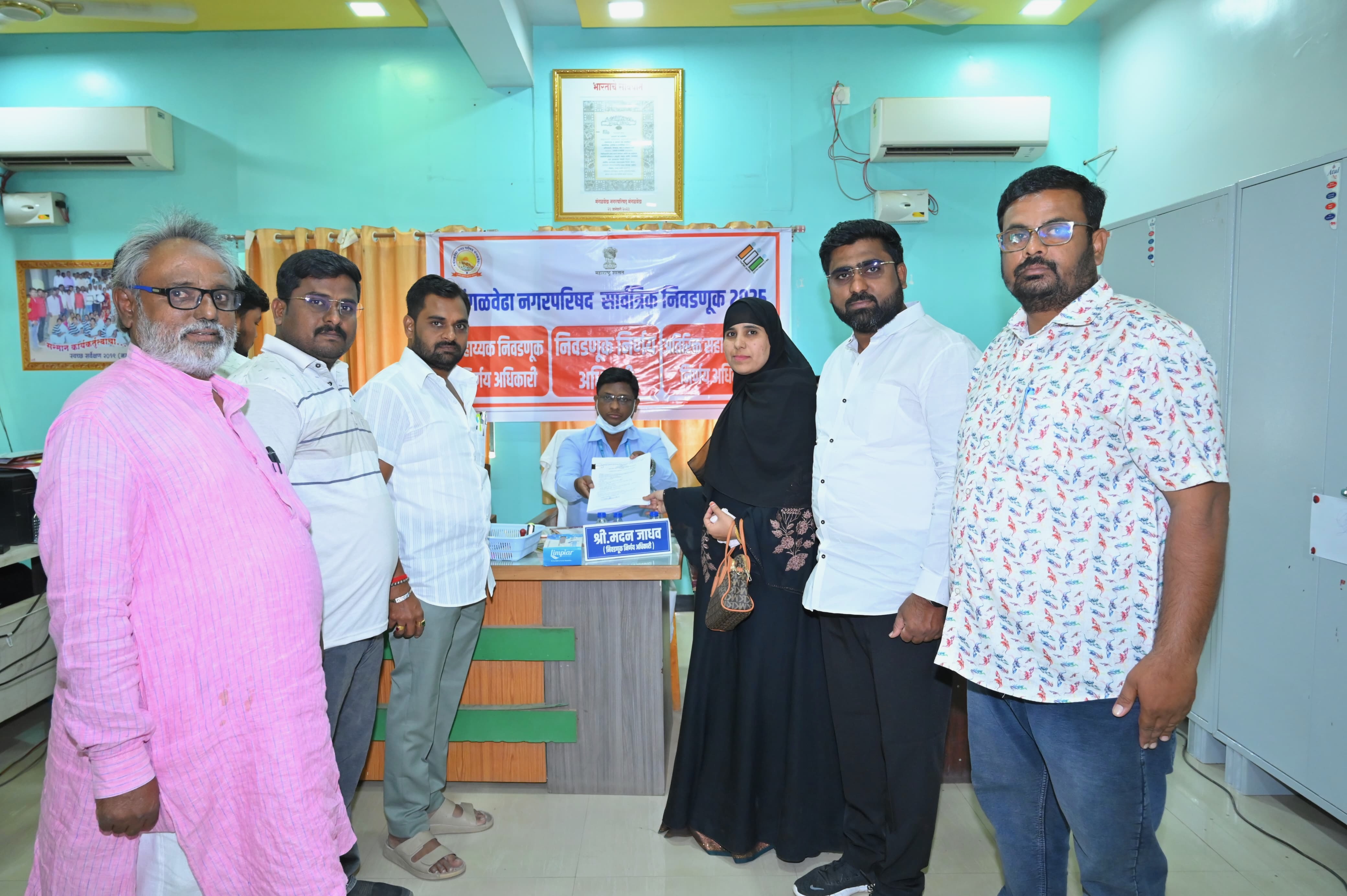 कार्यक्रम 5