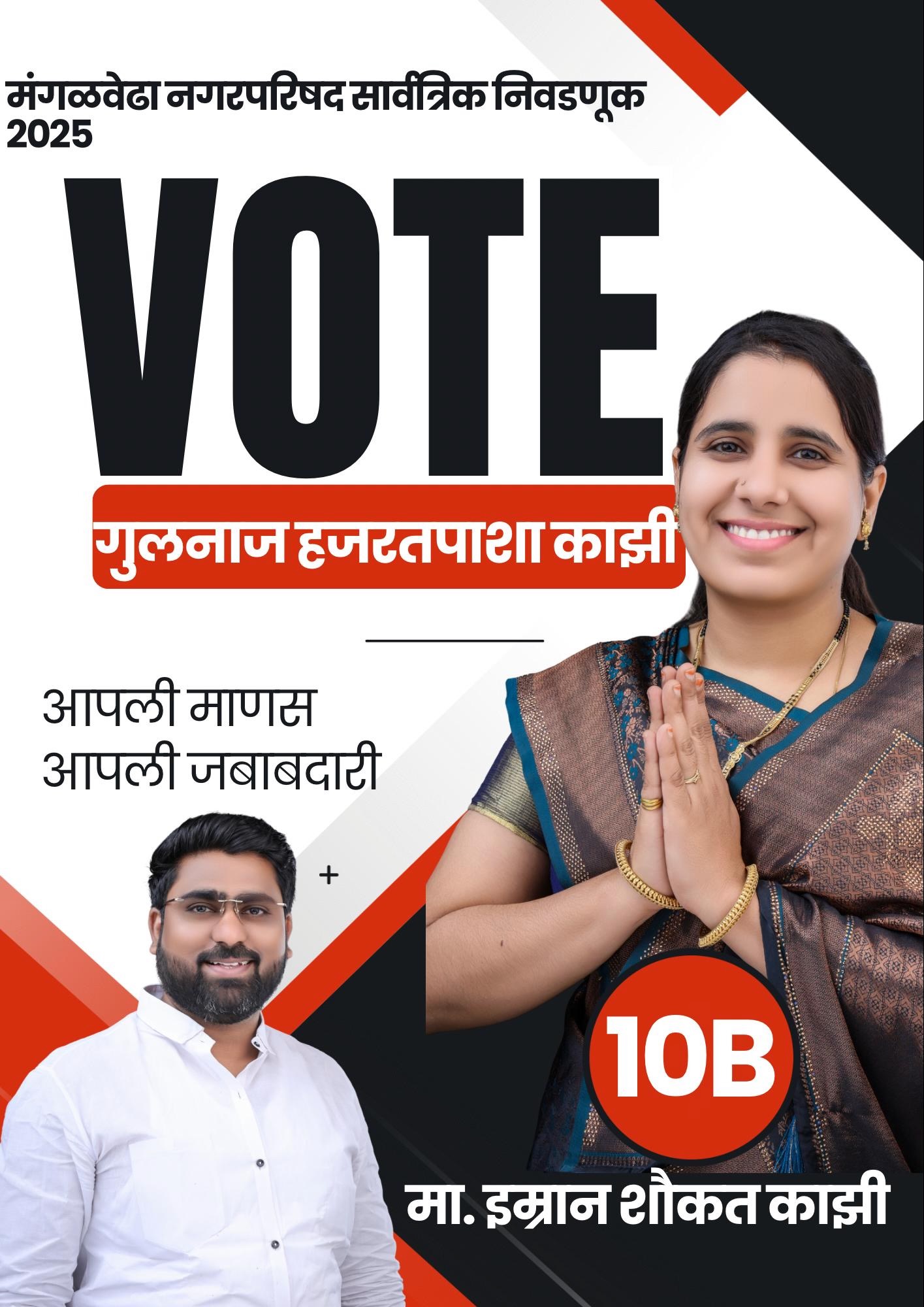 कार्यक्रम 6