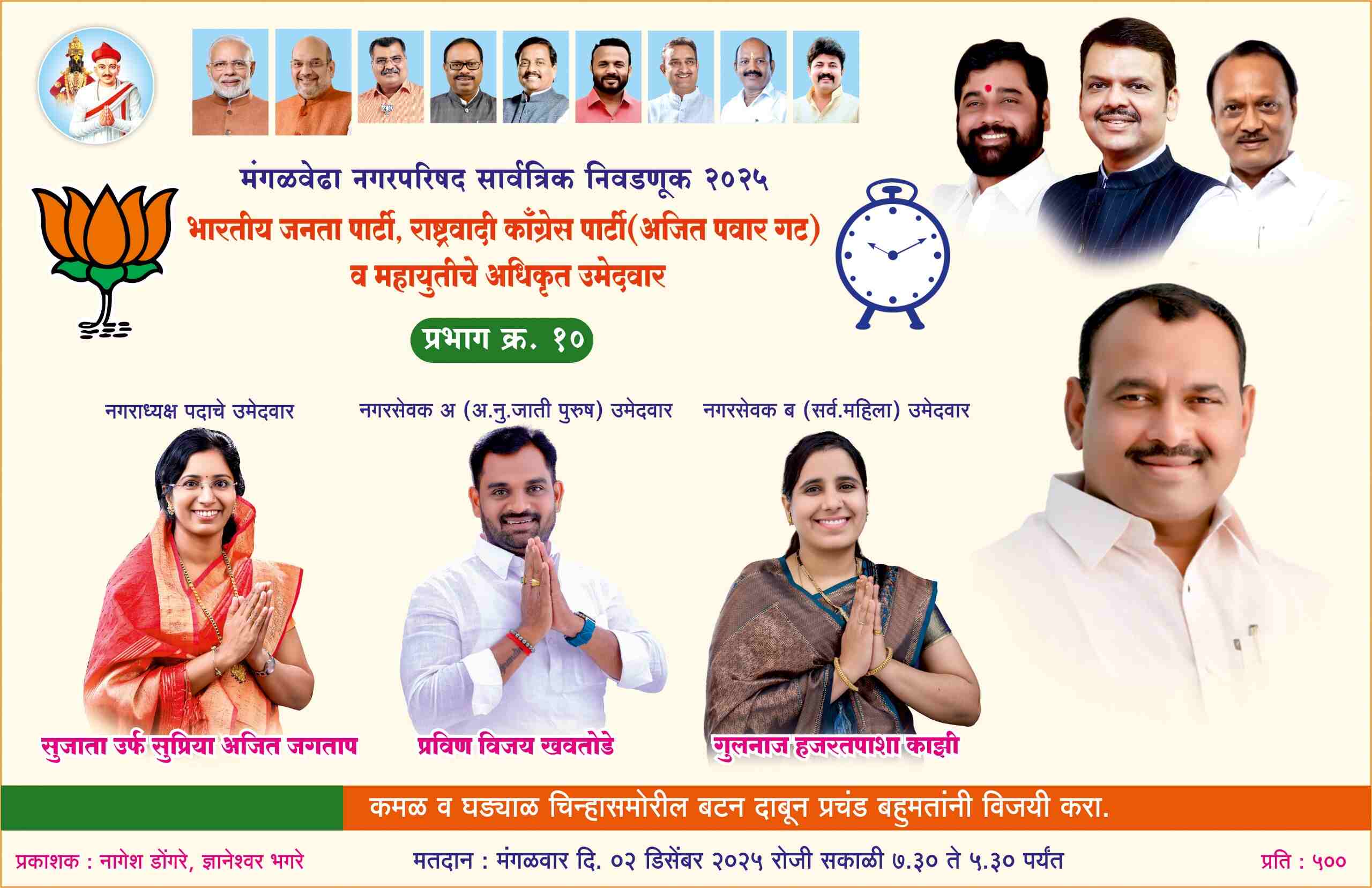 कार्यक्रम 1